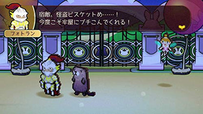 Furyu Work X Work Sony Ps4 Playstation 4 - New Japan Figure 4562240236596 5