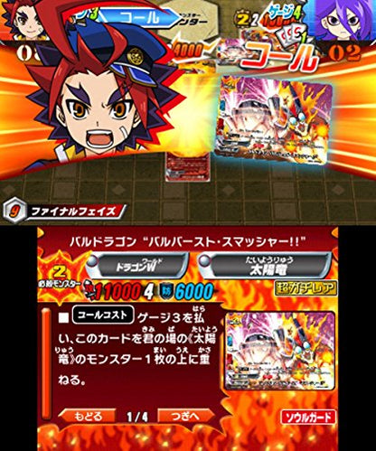 Furyufuture Card Buddyfight Mezase! Buddy Champion! Nintendo 3Ds - Used Japan Figure 4562240236497 3