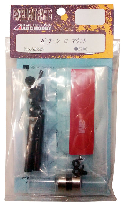 ABC HOBBY RC 69295 Ga-Chin Magnet Body Post Low Mount- Japan Figure Store - #1 Bring To You The Best Japanese Goods