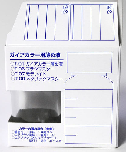 GAIANOTES G-03N Spare Bottle In Recipe Box 18Ml X 4 Pcs.- Japan Figure Store - #1 Bring To You The Best Japanese Goods