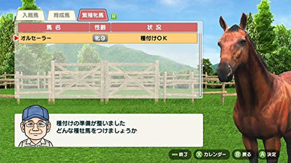 Game Addict Derby Stallion Nintendo Switch - New Japan Figure 4902370547139 14