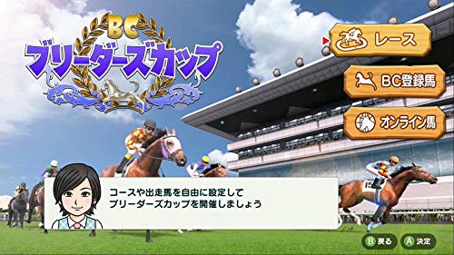 Game Addict Derby Stallion Nintendo Switch - New Japan Figure 4902370547139 3