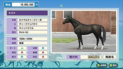 Game Addict Derby Stallion Nintendo Switch - New Japan Figure 4902370547139 9