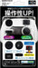 Gametech P5F2275 Extra Pad Playstation 5 Ps5 - New Japan Figure 4945664122759