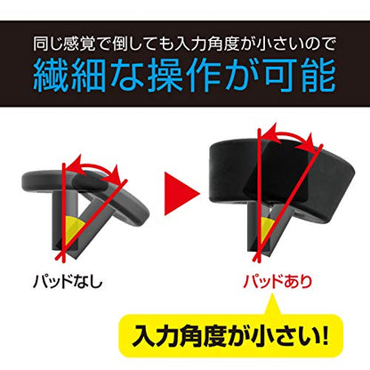 Gametech P5F2275 Extra Pad Playstation 5 Ps5 - New Japan Figure 4945664122759 4