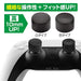 Gametech P5F2275 Extra Pad Playstation 5 Ps5 - New Japan Figure 4945664122759 5