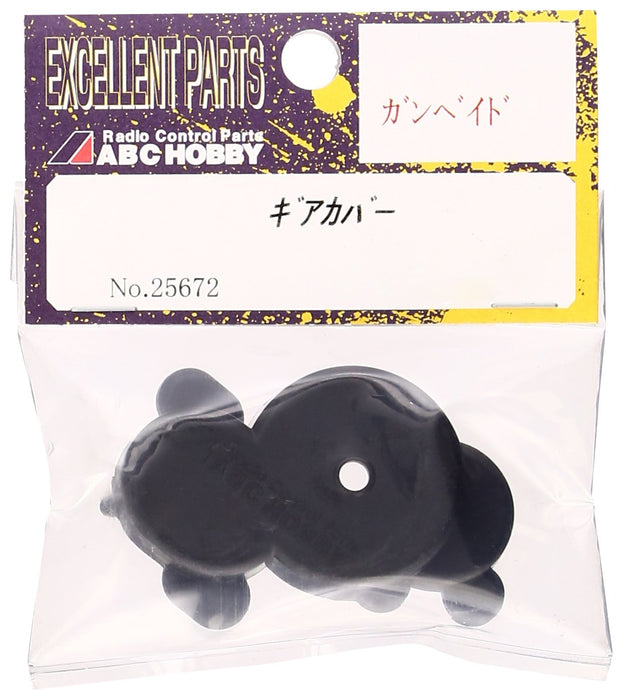 ABC HOBBY RC 25672 Grid Gear Cover- Japan Figure Store - #1 Bring To You The Best Japanese Goods