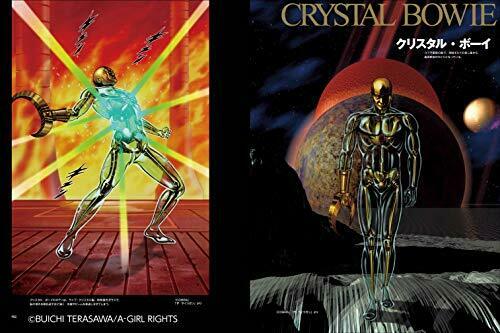 Genkosha Artworks Of Cobra Art Book- Japan Figure Store - #1 Bring To You The Best Japanese Goods