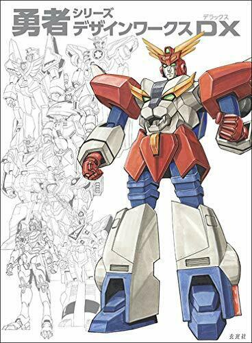 Genkosha Brave Series Design Works Dx Art Book- Japan Figure Store - #1 Bring To You The Best Japanese Goods