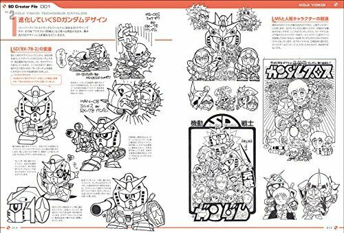 Genkosha Sd Gundam Design Works Art Book- Japan Figure Store - #1 Bring To You The Best Japanese Goods