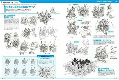 Genkosha Sd Gundam Design Works Art Book- Japan Figure Store - #1 Bring To You The Best Japanese Goods