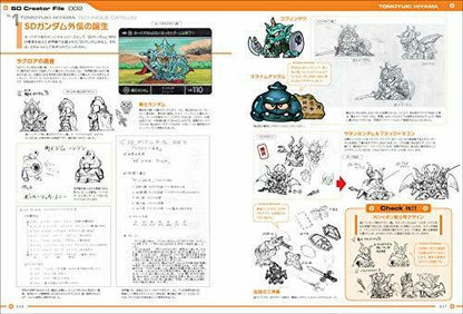 Genkosha Sd Gundam Design Works Mark-ii Art Book- Japan Figure Store - #1 Bring To You The Best Japanese Goods