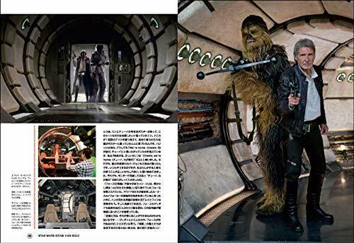 Genkosha Star Wars Icons Han Solo Complete Visual Book Art Book- Japan Figure Store - #1 Bring To You The Best Japanese Goods
