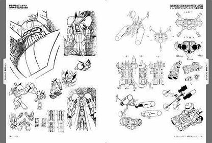 Genkosha Tatsunoko Pro Design Archive 70s Sf Ver. Art Book- Japan Figure Store - #1 Bring To You The Best Japanese Goods