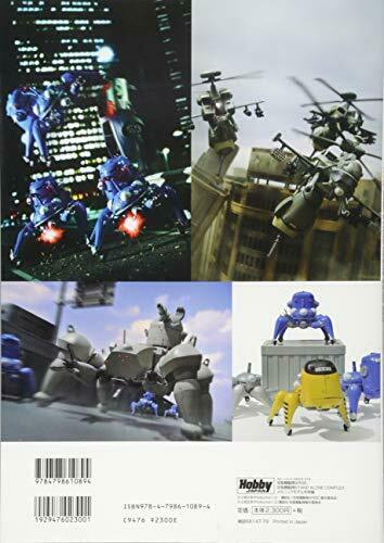 Ghost In The Shell Arise/stand Alone Complex Mechanic Model Example Collection- Japan Figure Store - #1 Bring To You The Best Japanese Goods