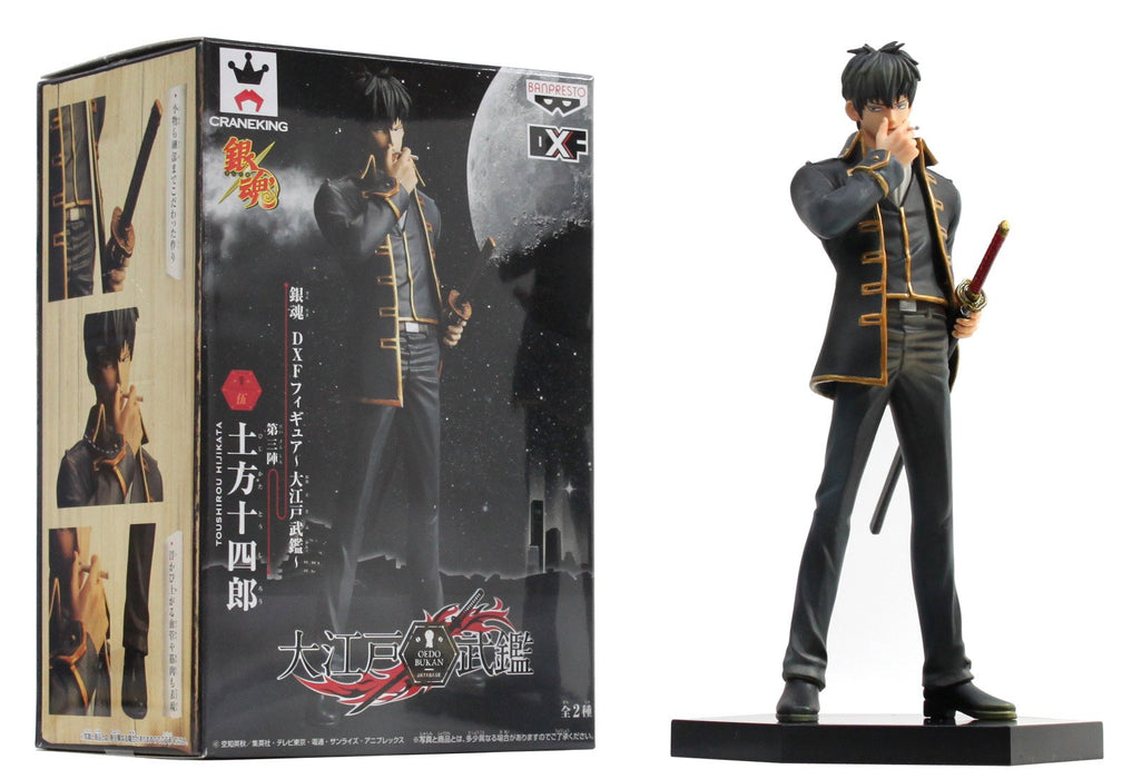 Banpresto Gintama Dxf Figure -Oedo Bukan- Toshiro Hijikata Japan Prize- Japan Figure Store - #1 Bring To You The Best Japanese Goods
