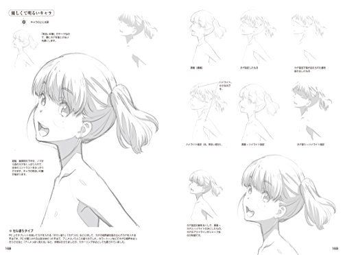 Girl Character Animation Technique Of Animation Director Book- Japan Figure Store - #1 Bring To You The Best Japanese Goods