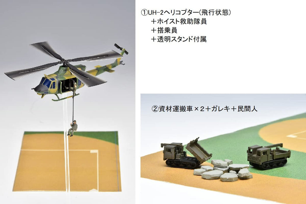 Gj! One Hundred Views Of Working Vehicles 003 Self-Defense Forces Disaster Prevention Training Site 8 Pieces Box Diorama Supplies- Japan Figure Store - #1 Bring To You The Best Japanese Goods
