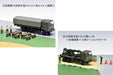 Gj! One Hundred Views Of Working Vehicles 003 Self-Defense Forces Disaster Prevention Training Site 8 Pieces Box Diorama Supplies- Japan Figure Store - #1 Bring To You The Best Japanese Goods