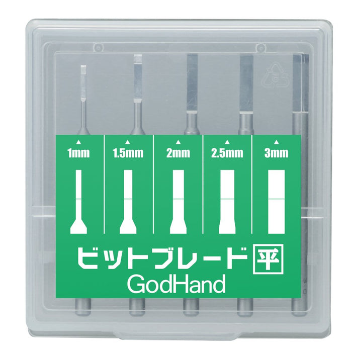 GOD HAND Gh-Bbh-1-3 Bit Blade: Flat Blade Set Of 5Pcs- Japan Figure Store - #1 Bring To You The Best Japanese Goods