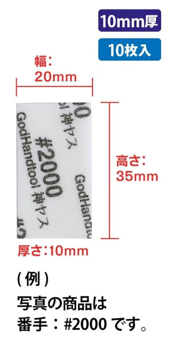 Godhand Japan Gh-Ks10-Kb8000 10Mm High Count 8000 Tool- Japan Figure Store - #1 Bring To You The Best Japanese Goods