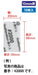 Godhand Japan Gh-Ks10-Kb8000 10Mm High Count 8000 Tool- Japan Figure Store - #1 Bring To You The Best Japanese Goods