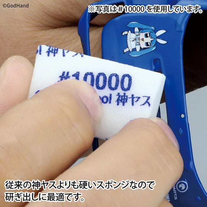 Godhand Japan Gh-Ks10-Kb8000 10Mm High Count 8000 Tool- Japan Figure Store - #1 Bring To You The Best Japanese Goods