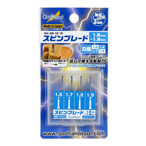 GOD HAND Spin Blade 1.6-1.9Mm- Japan Figure Store - #1 Bring To You The Best Japanese Goods