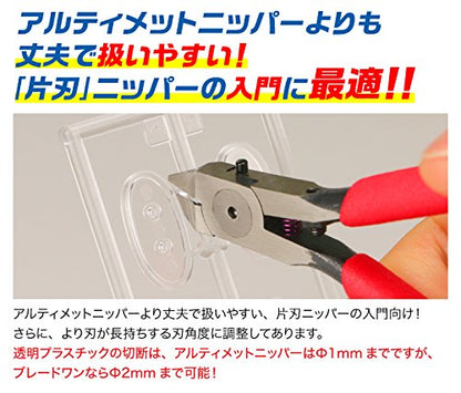 Godhand Blade One Nipper Plastic Model Tool Plan Nipper Gh-Pn-120- Japan Figure Store - #1 Bring To You The Best Japanese Goods