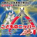 GOD HAND Gh-Kpn-95 Nippers For Kids -Ex- Japan Figure Store - #1 Bring To You The Best Japanese Goods