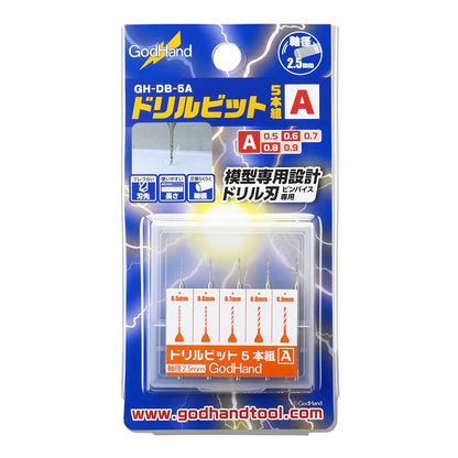 GOD HAND Gh-Db-5A Drill Bit Set Of 5Pcs A- Japan Figure Store - #1 Bring To You The Best Japanese Goods