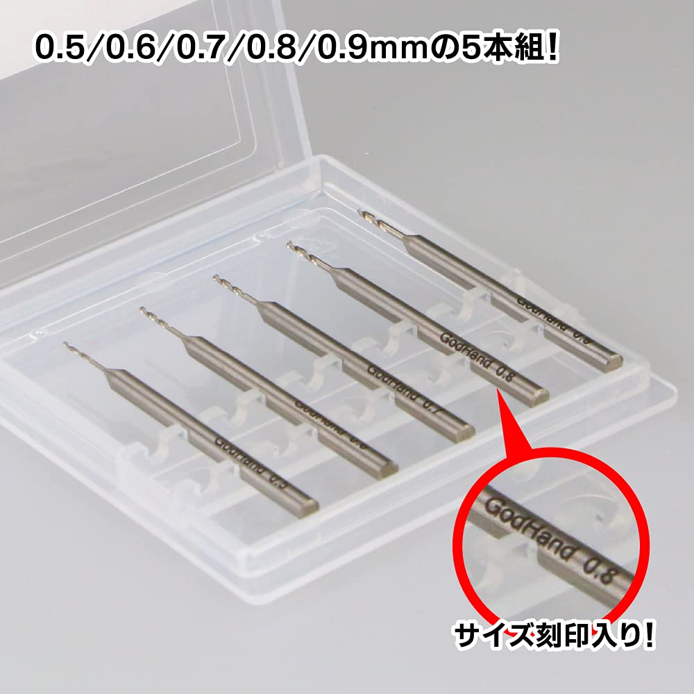 GOD HAND Gh-Db-5A Drill Bit Set Of 5Pcs A- Japan Figure Store - #1 Bring To You The Best Japanese Goods