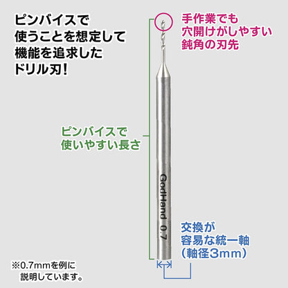 GOD HAND Gh-Db-5A Drill Bit Set Of 5Pcs A- Japan Figure Store - #1 Bring To You The Best Japanese Goods