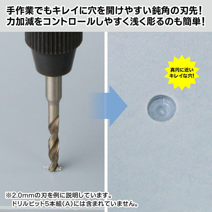 GOD HAND Gh-Db-5A Drill Bit Set Of 5Pcs A- Japan Figure Store - #1 Bring To You The Best Japanese Goods