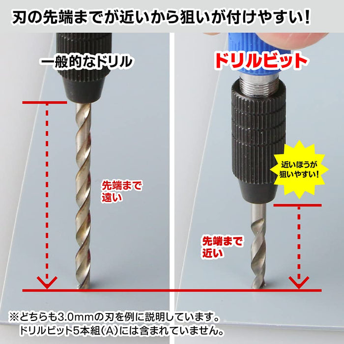 GOD HAND Gh-Db-5A Drill Bit Set Of 5Pcs A- Japan Figure Store - #1 Bring To You The Best Japanese Goods