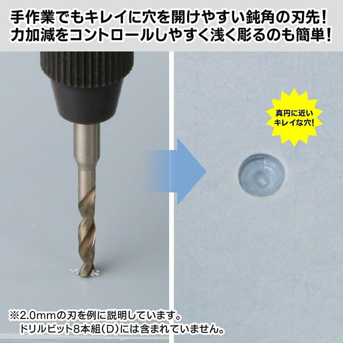 GOD HAND Gh-Db-8D Drill Bit Set Of 8Pcs D- Japan Figure Store - #1 Bring To You The Best Japanese Goods