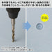 GOD HAND Gh-Db-8D Drill Bit Set Of 8Pcs D- Japan Figure Store - #1 Bring To You The Best Japanese Goods