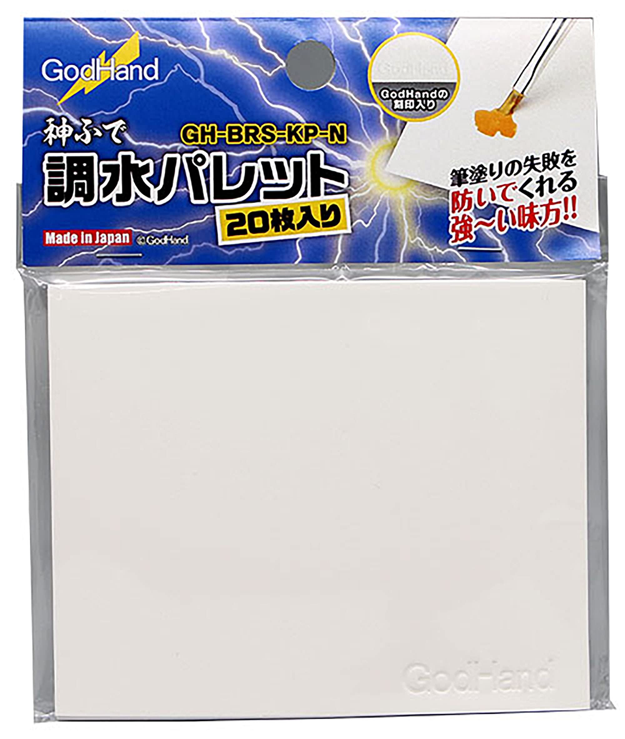 God Hand Kamifude Moisture Adjustment Palette 20 Sheets Japanese Water-Absorbent Paper- Japan Figure Store - #1 Bring To You The Best Japanese Goods