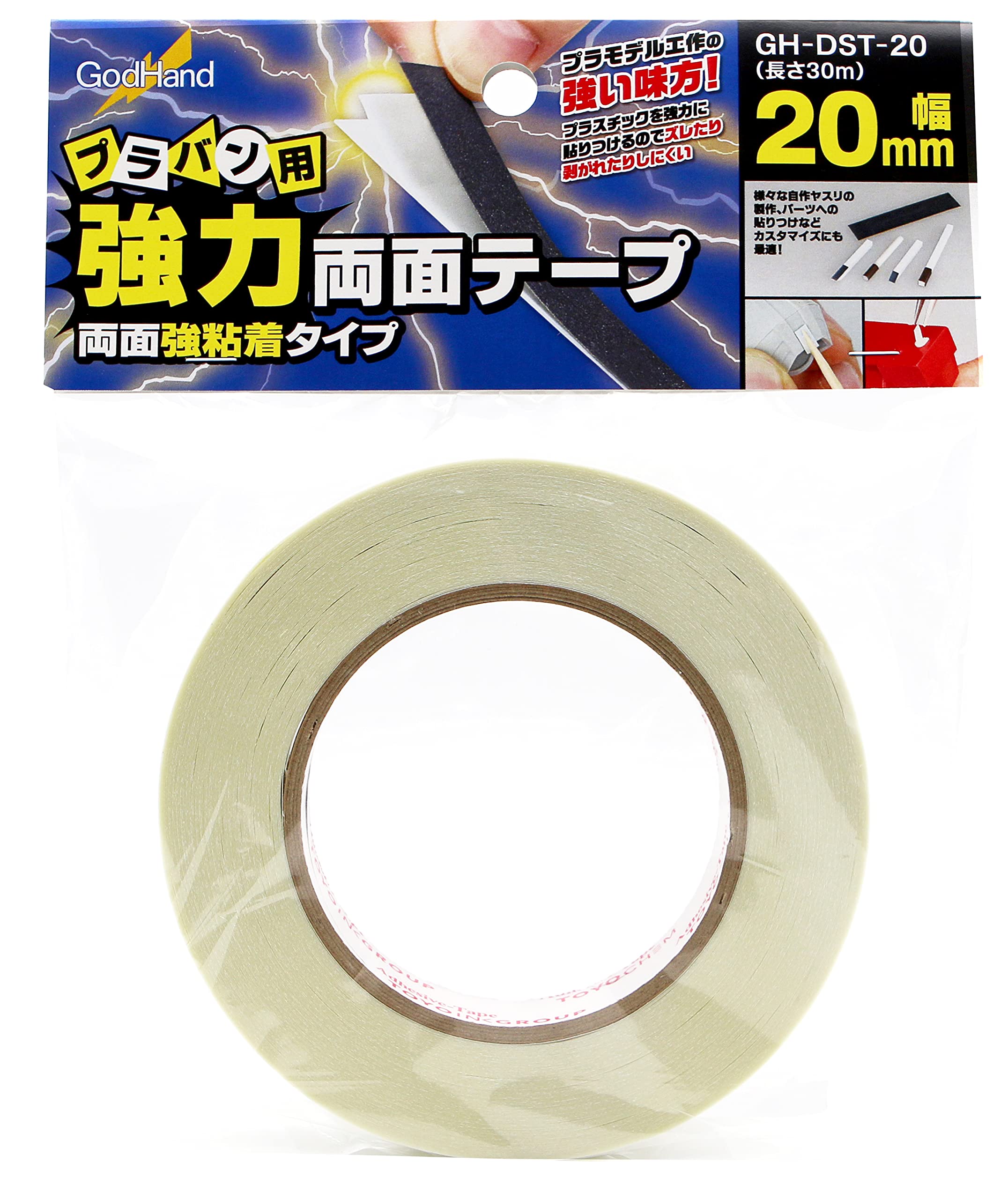 GOD HAND Strong Hold Double-Sided Tape For Plastic Board- Japan Figure Store - #1 Bring To You The Best Japanese Goods