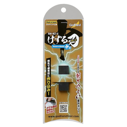 Godhand Gh-Kz-C Metal File Plastic Model Tool Black- Japan Figure Store - #1 Bring To You The Best Japanese Goods