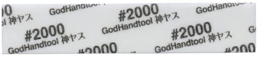 Godhand Japan Gh-Ks5-Kb2000 Polished 5Mm #2000 Sponge Cloth File 5 Sheets- Japan Figure Store - #1 Bring To You The Best Japanese Goods