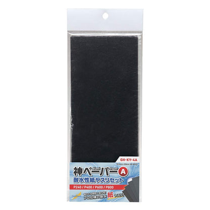 GOD HAND Gh-Ky-4A God Paper Water Resistant Paper File Set A 4 Types Set- Japan Figure Store - #1 Bring To You The Best Japanese Goods