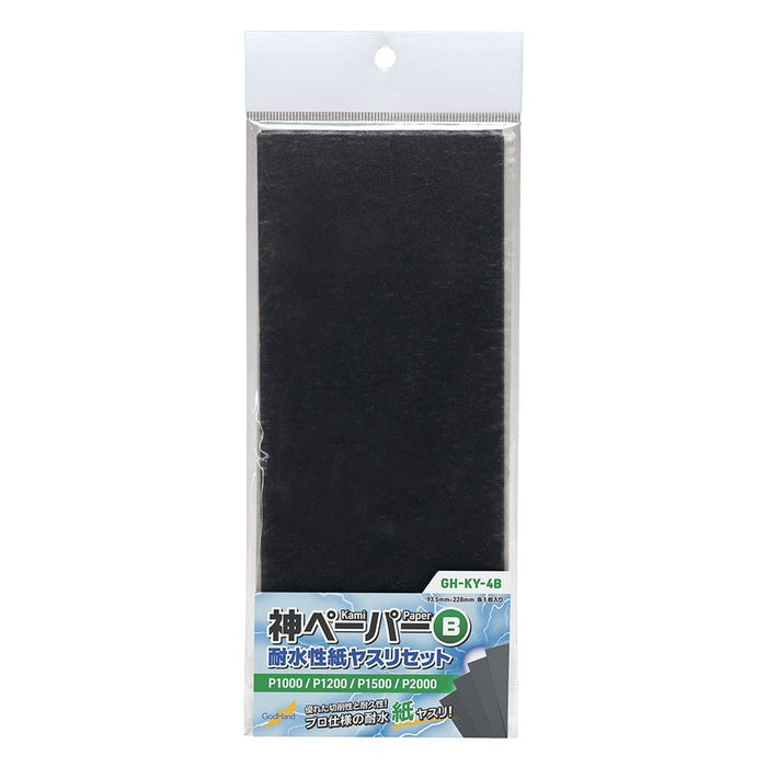 GOD HAND Gh-Ky-4B God Paper Water Resistant Paper File Set B 4 Types Set- Japan Figure Store - #1 Bring To You The Best Japanese Goods