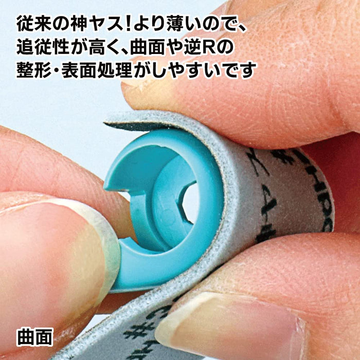 GOD HAND God Sponge File 1Mm Thick Set Of 6 Types- Japan Figure Store - #1 Bring To You The Best Japanese Goods