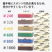 GOD HAND Gh-Ksc2-P240 God Sponge File Cutting Type 2Mm #240- Japan Figure Store - #1 Bring To You The Best Japanese Goods