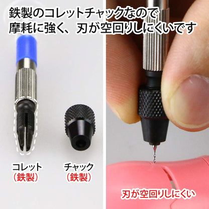 GOD HAND Micro Power Pin Vice 0.1-1.0Mm- Japan Figure Store - #1 Bring To You The Best Japanese Goods