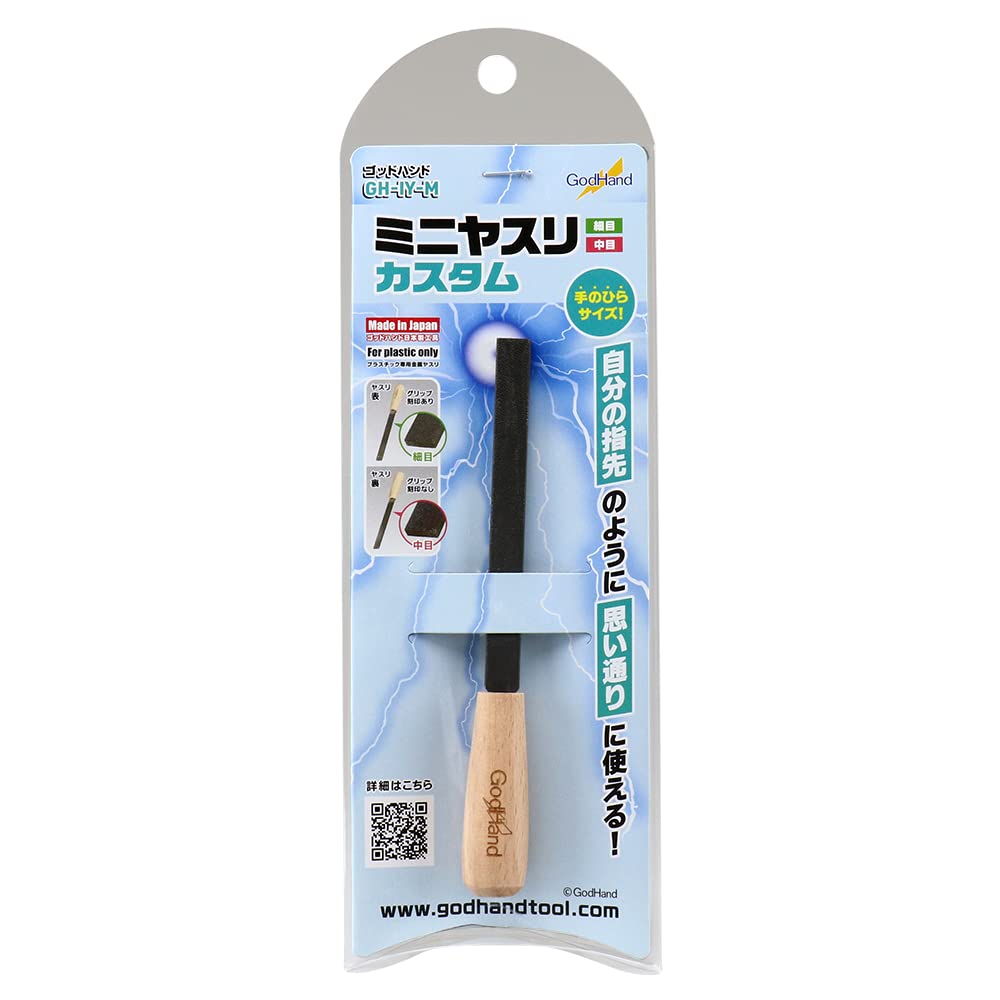 GOD HAND Mini File Custom- Japan Figure Store - #1 Bring To You The Best Japanese Goods