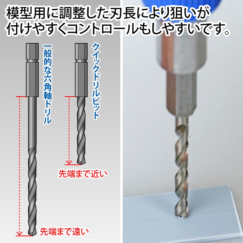 GOD HAND - Gh-Dbq-5A Quick Drill Bit For Pin Vice - Hexagon Set A- Japan Figure Store - #1 Bring To You The Best Japanese Goods