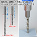 Godhand Quick Drill Bit (C) 8-Piece Set (1.1 / 1.2 / 1.3 / 1.4 / 1.6 / 1.7 / 1.8 / 1.9Mm) Gh-Dbq-8C Hex Axis Dedicated Drill Plastic Model Tool Blue- Japan Figure Store - #1 Bring To You The Best Japanese Goods
