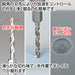 Godhand Quick Drill Bit (C) 8-Piece Set (1.1 / 1.2 / 1.3 / 1.4 / 1.6 / 1.7 / 1.8 / 1.9Mm) Gh-Dbq-8C Hex Axis Dedicated Drill Plastic Model Tool Blue- Japan Figure Store - #1 Bring To You The Best Japanese Goods